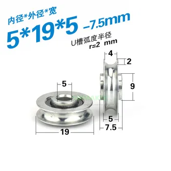 10шт U-образный металлический шкив 5*19*5 мм -7,5 мм, Направляющее колесо качения, Железное колесо, для стального троса R2