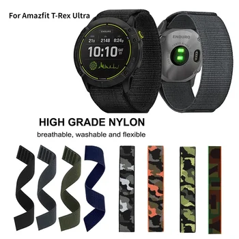 2023 Новый камуфляжный нейлоновый кольцевой ремешок для Amazfit T-Rex super smart watch, сменные аксессуары для браслета