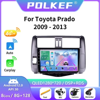 2din Android Автомагнитола для Toyota Land Cruiser Prado 150 2009 - 2013 Мультимедийный Видеоплеер Навигация GPS Carplay Автомобильный Стерео