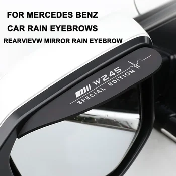 2ШТ Автомобильное Зеркало Заднего Вида Дождь Брови Автоаксессуары Для Mercedes Benz W245 W246 W247 Черный B-Class Special Edition