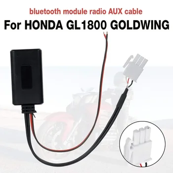 3Pin автомобильный модуль Bluetooth радио стерео Aux музыкальный кабель-адаптер для HONDA GL1800 Goldwing
