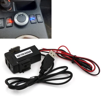 5V 2.1A Автомобильное Зарядное Устройство с Интерфейсом USB, Аудиовход, USB-Разъем Для Зарядки Nissan Qashqai Tiida X-Trail Sunny NV200