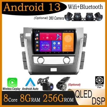 Android 13 Для Nissan Patrol y62 2010-2020 Carplay Автомобильный Радиоприемник Мультимедийный Видеоплеер Bluetooth Навигация Стерео Wifi + 4G