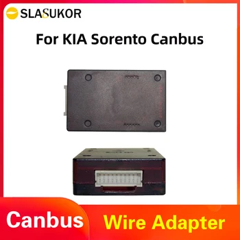Canbus Box для KIA Sorento 2015-2018 Canbus декодер Canbus Protocol Box Автомобильный радиоприемник Android с проводным адаптером