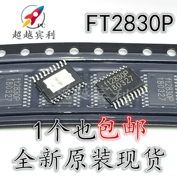 FT2830P 4.5GIC