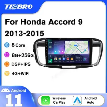 TIEBRO A07 8 + 256G Android 10 Автомагнитола Для Honda Accord 9 2013-2015 DSP Carplay Мультимедийный Видеоплеер GPS Навигация Головное Устройство