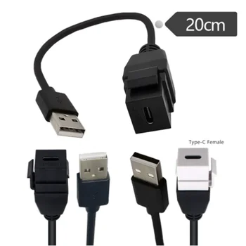 USB 2.0 В от мужчины к женщине Type-c, крепление на панель, адаптер для настенной розетки, лицевая панель, кабель длиной 20 см