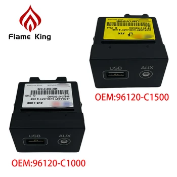 USB-разъем Flame king AUX в сборе для Hyundai Sonata LF 2015 96120-C1000 96120-C1500
