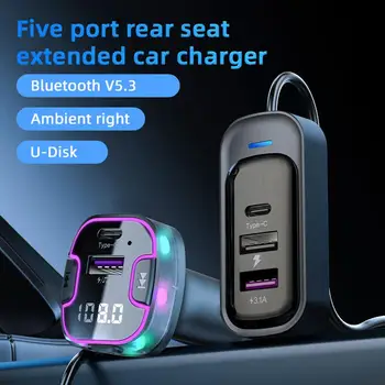 Автомобильное зарядное устройство USB с 3 портами, адаптер для сверхбыстрой зарядки, MP3-плеер, аудиопередатчик с цветной подсветкой