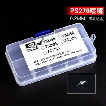 Аксессуары для аэрографа MRHOBBY PS270A 0,2 мм с коробкой для хранения для PS270
