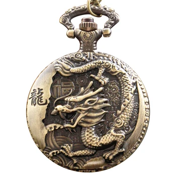 Бронзовый китайский Зодиак Летающий Дракон Кварцевые Карманные часы Винтажная Стальная цепочка Кулон для мужчин и женщин Аксессуары Подарок