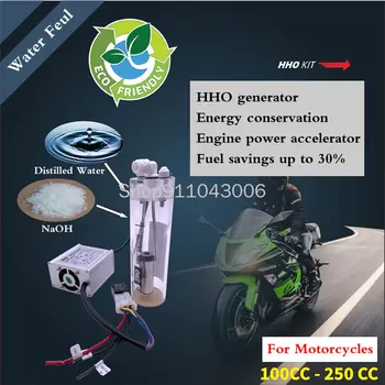 Водородно-кислородный генератор HHO, высокоэффективный артефакт для экономии топлива мотоцикла, ускорение мощности