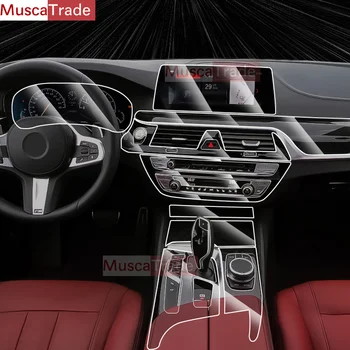 Для BMW 5 Серии G30 G31 2018-2023 Панель Коробки Передач Навигация Автомобильный Внутренний Экран Защитная Пленка TPU Наклейка Против Царапин