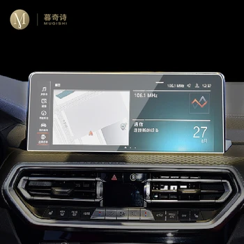 Для BMW G01 G02 X3 X4 ix3 2022 Центральная консоль автомобиля ЖК-экран закаленное стекло защитная пленка Против царапин стеклянная пленка аксессуары