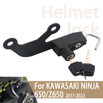Для Kawasaki Ninja 650 Z650 Комплект Замка Шлема Мотоциклетные Шлемы Защитный Противоугонный Замок Из Нержавеющего Прочного Алюминия Слева