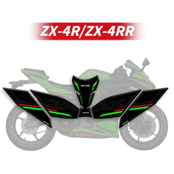 Для KAWASAKI ZX4R 4RR Резиновые Наклейки Для Защиты Топливного бака Комплекты Аксессуаров Для мотоциклов Украшения Топливных Накладок Наклейки Для Ремонта