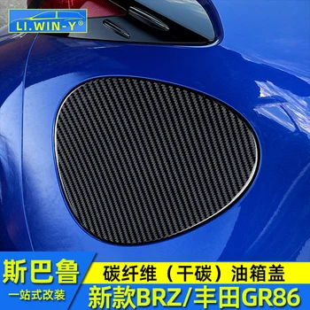 Для Subaru BRZ для Toyota GR86 2022 Наружная крышка топливного бака из сухого углеродного волокна для украшения кузова