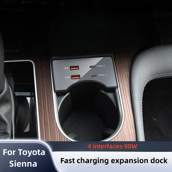 Для Toyota Sienna 2021-2023 90 Вт Интеллектуальная Док-станция Расширения 4 Порта Быстрой Зарядки USB Type-C Центральная Консоль Док-Станция Для Телефона