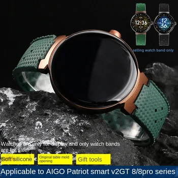 Дышащий ленточный ремешок для часов AIGO smartwatch Men's V2 рельефный резиновый Ремешок Для часов GT8/8pro женская цепочка для часов аксессуары 22 мм