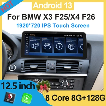 Заводской Qualcomm Android13 Для BMW X3 F25 X4 F26 12,5 