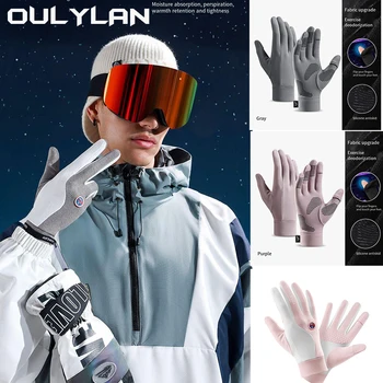 Лыжные перчатки Oulylan С подкладкой внутри, Тонкий сенсорный экран, Перчатки для вечеринок, Ультралегкие Спортивные Аксессуары для сноуборда с полными пальцами