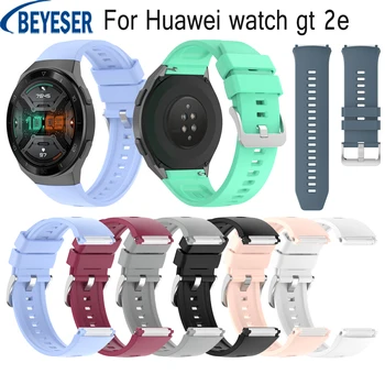 Мягкий силиконовый ремешок 22 мм для умных часов Huawei Watch Gt 2e, Мужской И женский спортивный сменный браслет, аксессуары для браслетов