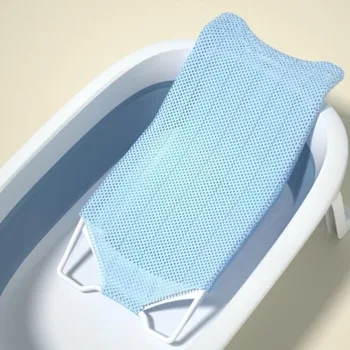 Новая сетка для купания новорожденного, инструмент для сидения в ванне