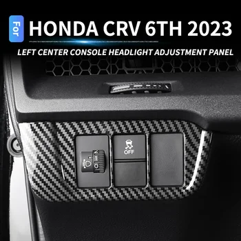 Панель регулировки фар левой центральной консоли автомобиля для Honda CRV 2023 6-я регулировка фар LHD декоративная наклейка в интерьере
