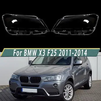 Пара левая + правая крышка объектива фары Прозрачная для BMW F25 X3 2011-2014