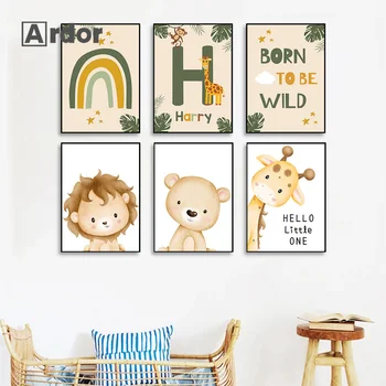 Пользовательское название Картина на холсте с изображением льва, Медведя, жирафа, Радужных листьев джунглей, настенный арт-плакат для детской комнаты, Декор детской комнаты для малышей