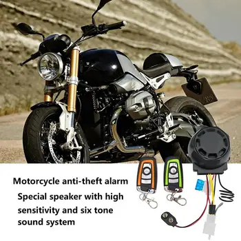 Противоугонная сигнализация с дистанционным управлением для мотоцикла 12V с функцией двойной вспышки, система противоугонной сигнализации с датчиком вибрации и движения