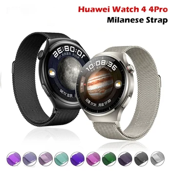 Ремешок с миланской петлей 22 мм для Huawei Watch 4 4Pro Watch GT/2/3/ pro Watch Active Elegant 2e GT 46 мм 42 мм магнитный ремешок Correa