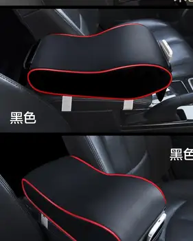 Салон автомобиля специальная центральная коробка для рук кожаная накладка для увеличения объема для Hyundai ix25 ix35 ix45 tiguan mk1 mk2 Аксессуары для стайлинга автомобилей