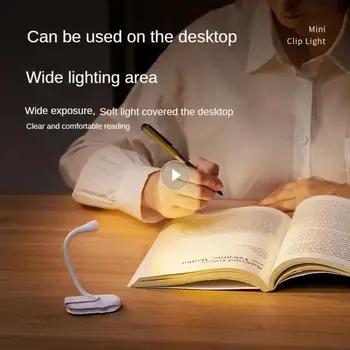 Светильник для чтения портативных закладок Easy Clip Яркость комнатного компьютера, ноутбука, ночника для ноутбука, мини-зажима для защиты глаз, книжного светильника