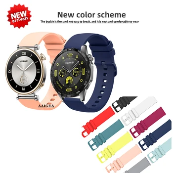 Силиконовый спортивный мягкий ремешок для часов Ремешок Браслеты для Huawei Watch GT4 GT 4 41 мм 46 мм