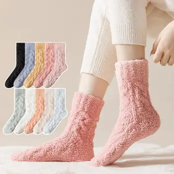 Теплые коралловые бархатные носки, Носки для сна, зимние однотонные хлопчатобумажные Носки, Мягкие Пушистые Носки для пола, женские