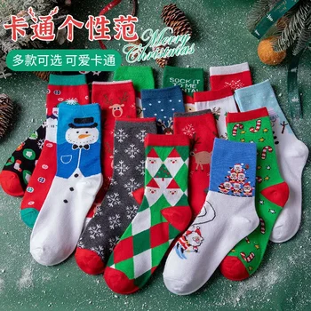 Трансграничные рождественские носки для мужчин и женщин из чистого хлопка, Европа и Соединенные Штаты, праздничные носки из чистого хлопка с длинными рукавами