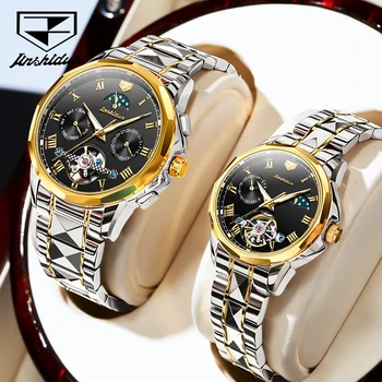 Часы для пары JSDUN с автоматическим механическим ремешком из вольфрамовой стали, мужские и женские наручные часы для влюбленных, оригинальные часы топового бренда